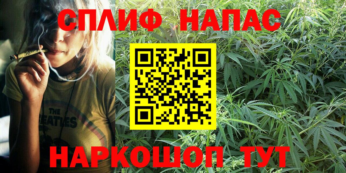 Шишки марихуана тримм Красноармейск